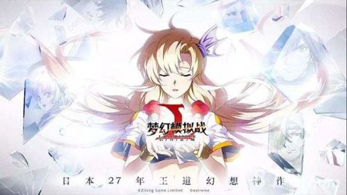 梦幻模拟战手游4月1日超时空SS4怎么过