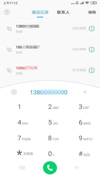 云小号软件下载2
