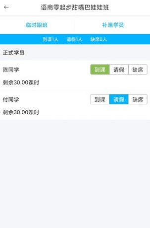 希希助培app13