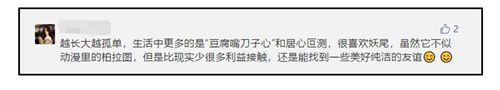 妖精的尾巴:魔导少年3