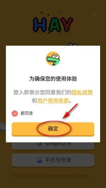 怎么注册配图2