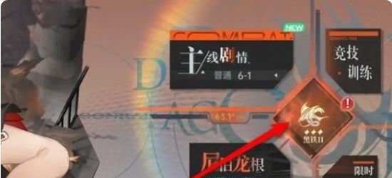 矩阵怎么创建配图1