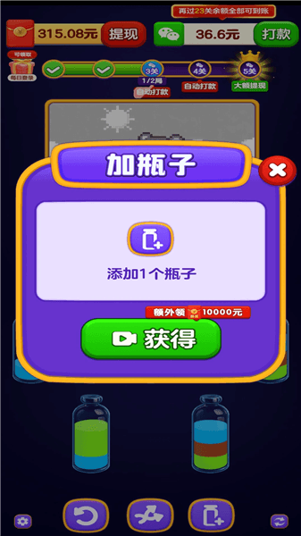 怎么玩配图2
