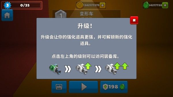 高分成就机制配图2