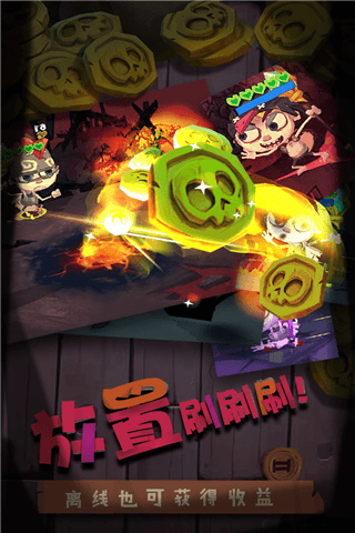 独奏骑士攻略1