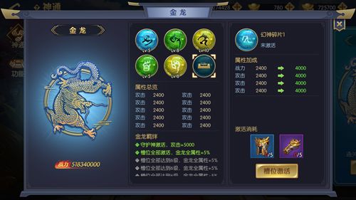 天下长安5