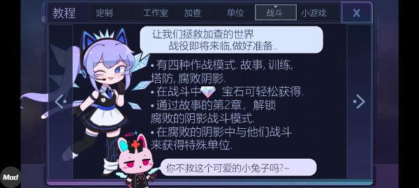 玩法介绍配图4