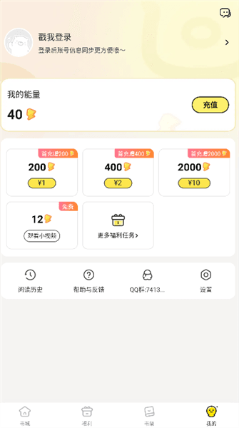 怎么成为作者配图1