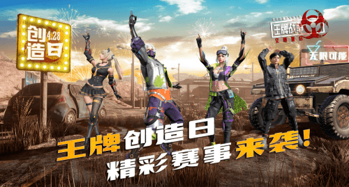 王牌战争:文明重启1