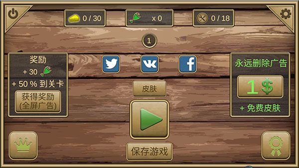 新手攻略配图1