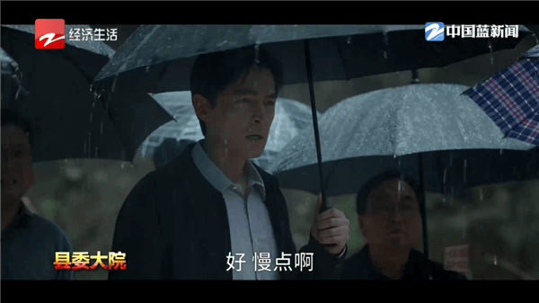 怎么搜索频道观看配图3
