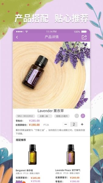多特瑞app1