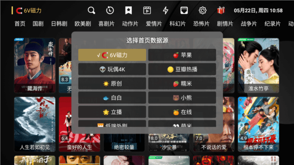 怎么安装到电视上配图5