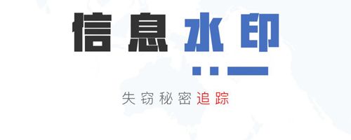 保密精灵app软件亮点