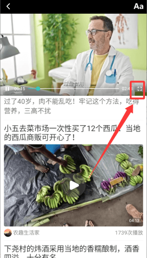 使用教程配图4