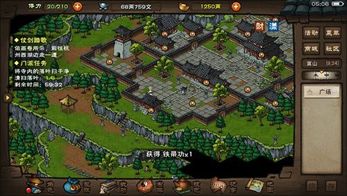 烟雨江湖图片