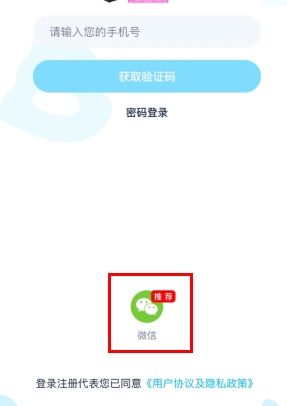 怎么注册配图2