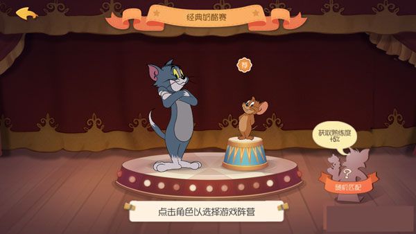 新手攻略配图1