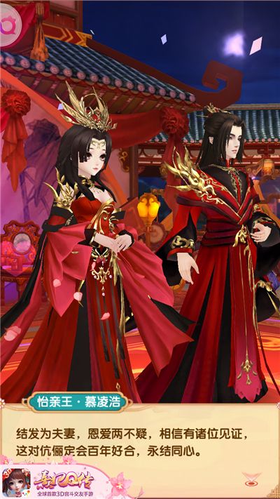 熹妃Q传10