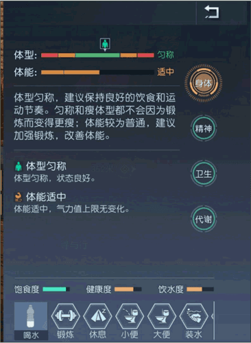 黎明觉醒生机体验服