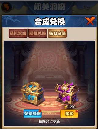 新手技巧配图5