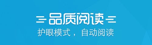 铅笔小说app软件特色