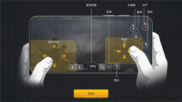 玩法指南配图3