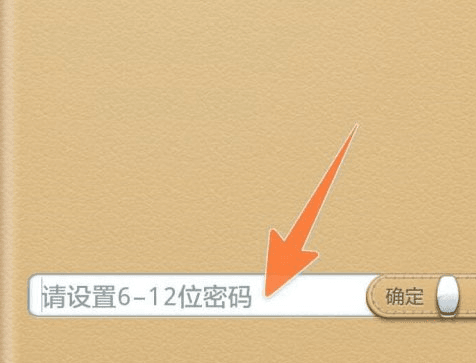 360隐私保险箱7