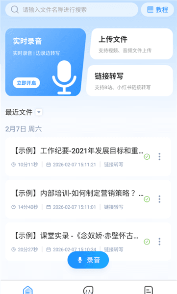 如何进行文件重命名配图2