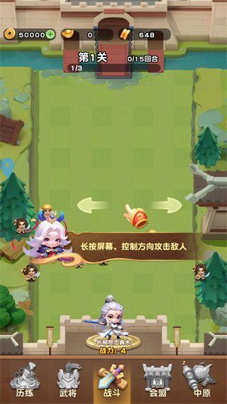 侠客英雄新手教程配图1