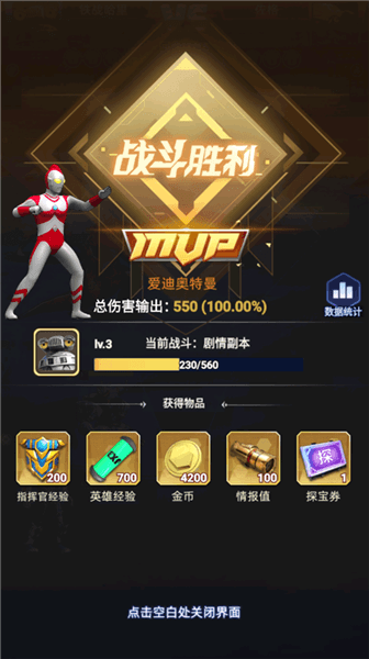 玩法攻略配图2