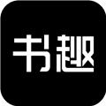 书趣阁安卓手机版