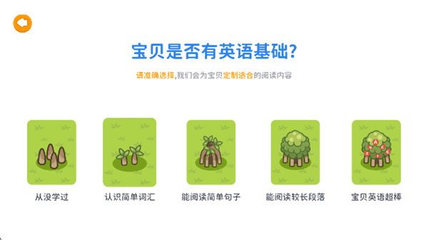 怎么登录使用配图4