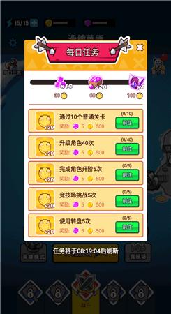 滑稽战争全部角色满级图片2