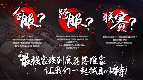 青云志宣传图2