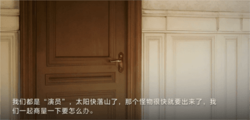世界之外开不开门怎么过1