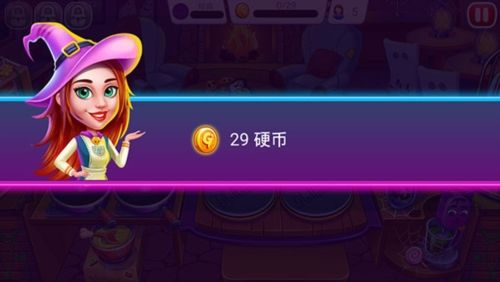 游戏特色配图1