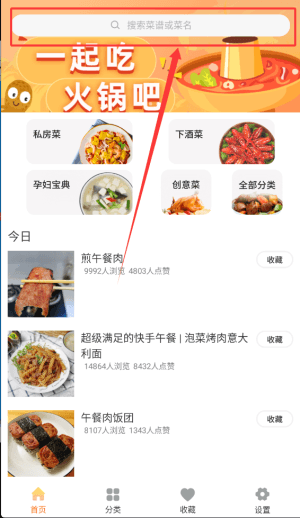 怎么使用配图2