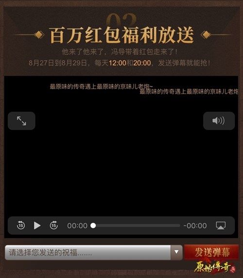 原始传奇4