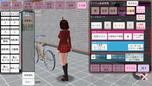 游戏怎么进行存档配图3