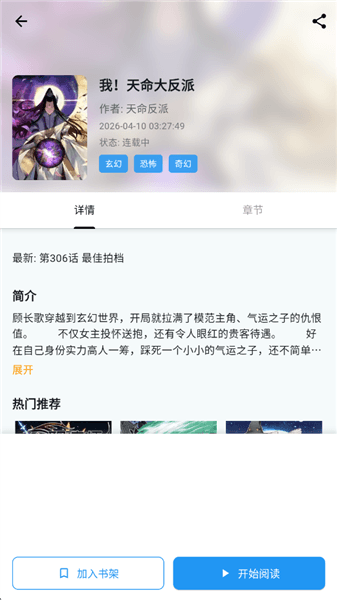 怎么用配图3