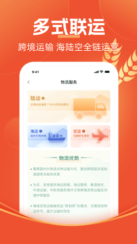 圣农优选图片