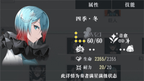 宿命回响:弦上的叹息5