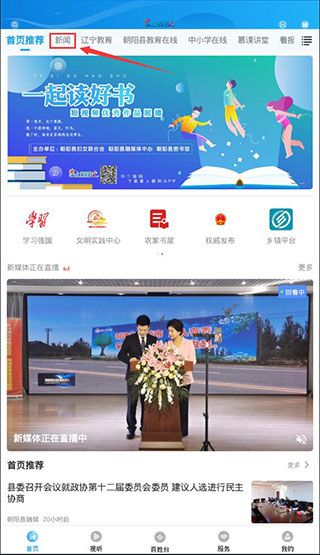 怎么阅读文章配图2