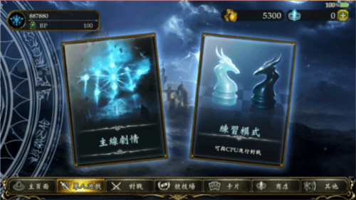 影之诗国服8