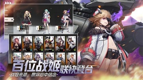 终末阵线:伊诺贝塔5