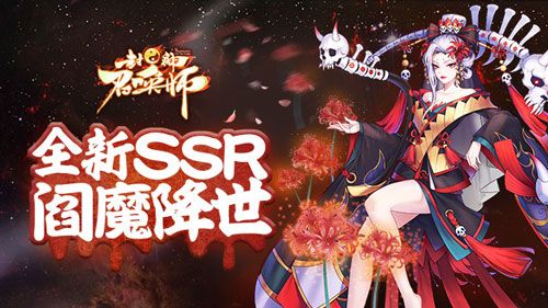 封神召唤师