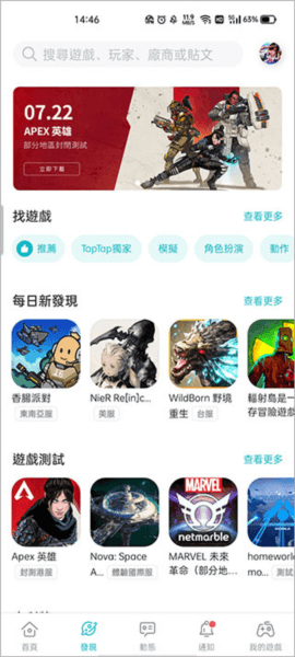 怎么调中文配图5