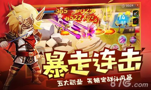 勇士x勇士宣传图3