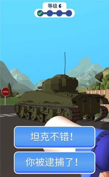 游戏攻略配图5